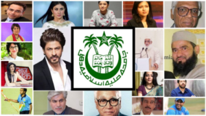 Notable Alumni Of Jamia Millia Islamia: A Legacy Of 100 Years