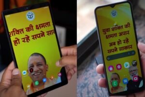 UP Govt Jeopardizing Youth’s Privacy With UPDESCO Controlled Smartphones – The Second Angle