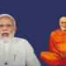 Leaders Of Present India Should Learn From The Teachings Of The Revolutionary Figure Shri Narayana Guru – The Second Angle Leaders of present India should learn from the teachings of the revolutionary figure Shri Narayana Guru