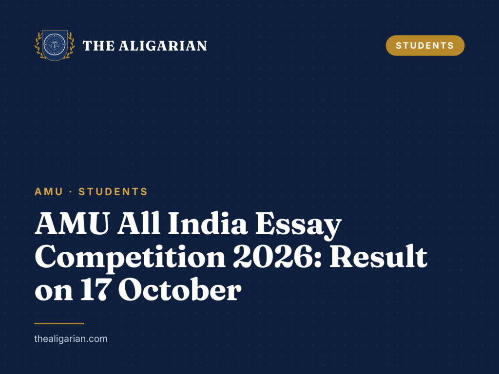 AMU All India Essay Competition 2026: Result on 17 October AMU All India Essay Competition 2026: Result on 17 October