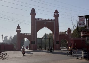 AMU Courses and Faculties: A Guide to Programmes and Centres Centenary Gate at Aligarh Muslim University