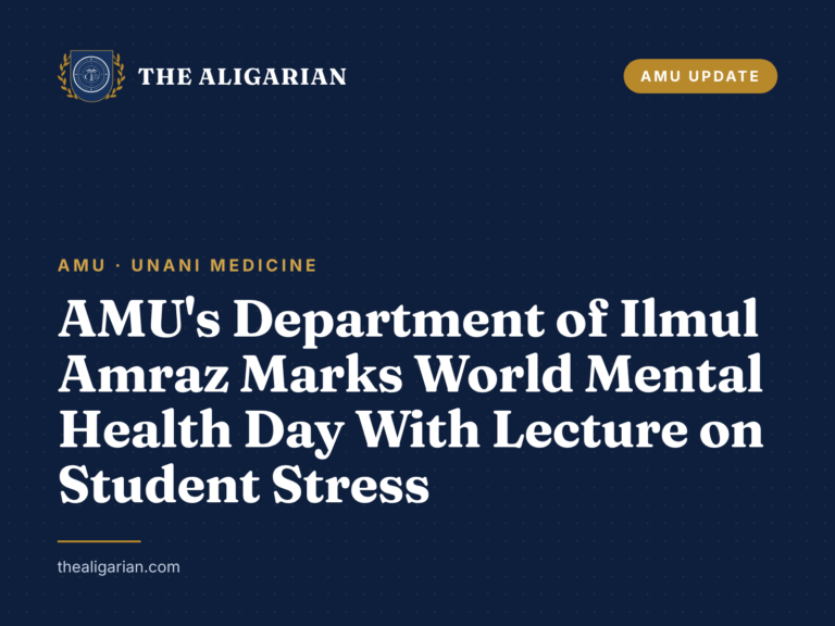 amu ilmul amraz world mental health day 2026