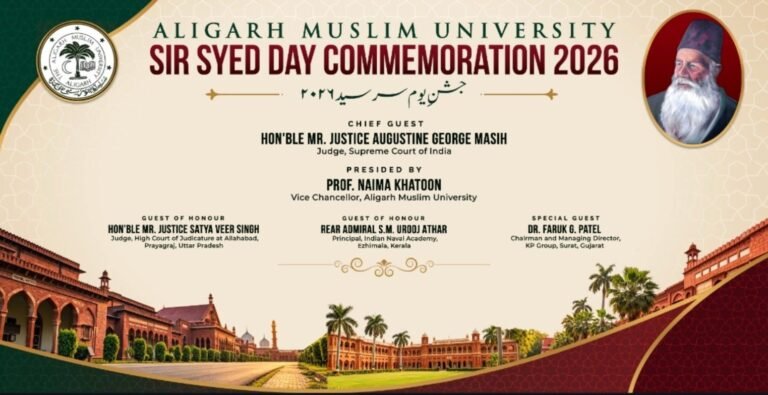 AMU Sir Syed Day Commemoration 2026 programme poster listing Justice Augustine George Masih as chief guest