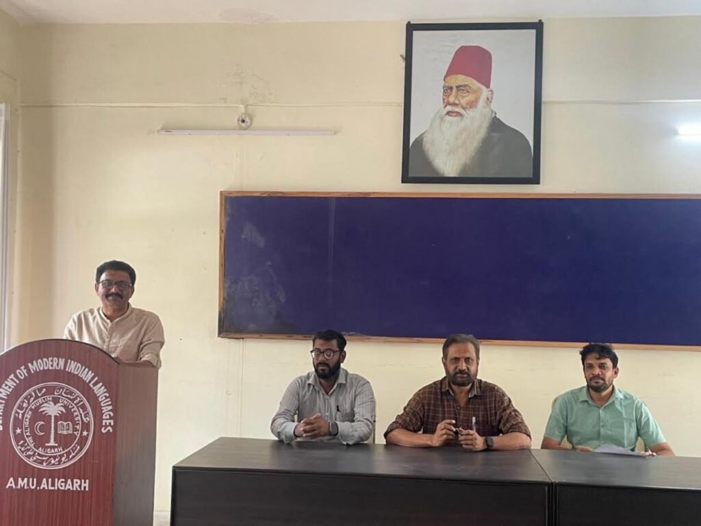 Sir Syed Day 2026: Kerala scholar traces Sir Syed's influence on the Kerala Renaissance at AMU Dr Azees Tharuvana speaking on Sir Syed Ahmad Khan and the Kerala Renaissance at the Department of Modern Indian Languages, AMU