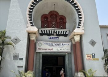 Maulana Azad Library AMU: History, Collection and Membership Maulana Azad Library building at Aligarh Muslim University