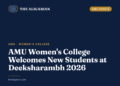 amu womens college deeksharambh 2026 orientation