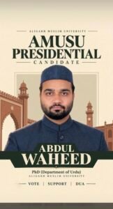 Abdul Waheed, AMUSU 2026-27 candidate