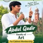Abdul Qadir