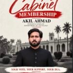 Akil Ahmad