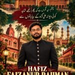 Faizanur Rahman