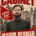 Ibadur Rehman