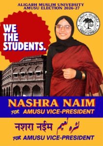 Nashra Naim, AMUSU 2026-27 candidate
