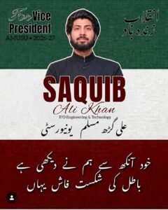Saquib Ali Khan, AMUSU 2026-27 candidate