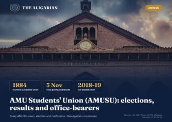 AMUSU, AMU Students' Union elections, results and office-bearers, The Aligarian
