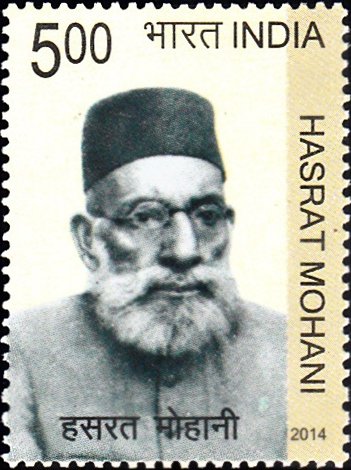 12 Urdu Poets and Writers Who Studied at AMU Hasrat Mohani on a 2014 India Post stamp