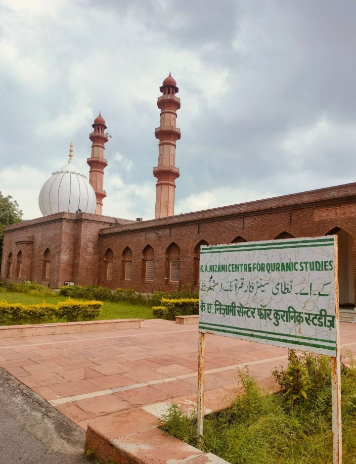 Aligarh City Guide: Culture, Tradition, Food and Places to Visit K.A. Nizami Centre for Quranic Studies, AMU