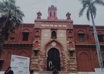 Who Wrote the AMU Tarana? Majaz and the Story of the Anthem